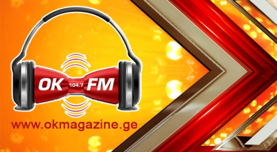 X Factor-ის პირდაპირ ტრანსლაციას რადიო OKFM 104.7 უზრუნველყოფს