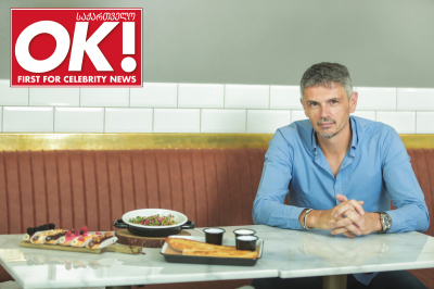 OK! Chef -  კრისტოფ ადამი – ჯადოქარი ფრანგულ კონდიტერიაში