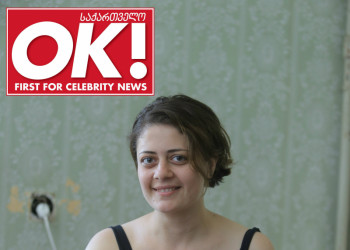 OK! HUMAN - ნინი მამალაძე