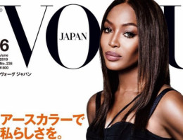 #OK! ნაომი კემპბელი იაპონური Vogue-ის ყდაზე! (ვიდეო)